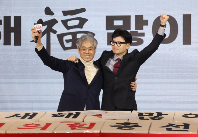 한동훈 국민의힘 비상대책위원장이 지난 17일 오전 서울 마포구 케이터틀에서 열린 서울시당 신년인사회에서 김경율 비상대책위원과 손을 들어 올리고 있다. 연합뉴스